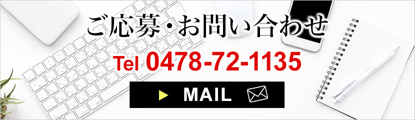 contact_banner