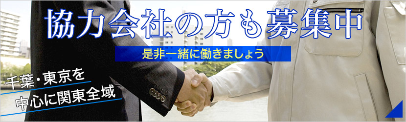 partner_banner